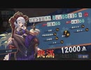 【3麻】雀魂玉の間で麻雀を打つ_074
