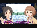 もりくぼ飛翔伝説３ Part.19-D
