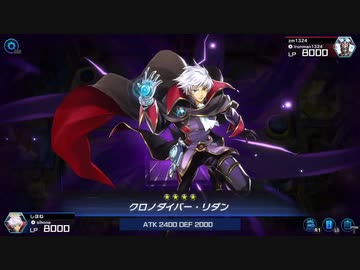 【エクシーズフィスティバル】紋章獣 vs シャーク【遊戯王マスターデュエル】