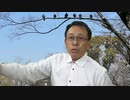 #663_打った翌日から歩けなくなっても「因果関係なし、異常なし」という医師たちへ　長尾和宏コロナチャンネル