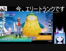 【81日目】100日後にマスターランクになるむりかもめ2022-02-27