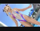 【DOAXVV】 マリー・ローズ　トワイライトフィッシュ　いちゃラブ　日焼け跡