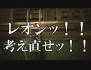 【BIOHAZARD RE:2】ホラー好きビビりの初見プレイ　Part18