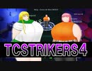 【STG】TCSTRIKERS4  Advanced typeA ぽっちゃりSTGの金字塔