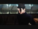 【MMD呪術廻戦】え？あぁ、そう。【夏油傑】