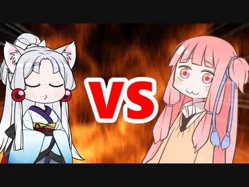 茜ちゃんVSイタコ姉様