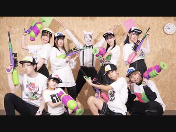 【スプラ好き踊り手9人で】鬼KYOKAN 踊ってみた