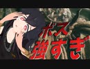 ぼっちだけどリング探しに行く-エルデンリング - #5