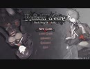 この教会の神父さん怖い・・・【Raisond'etre】#7
