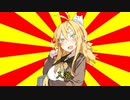 #VOICEROIDクソダジャレ部　ニューヨーク