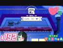 【 あつまれどうぶつの森 】 ♥²島開拓記録192【 Vtuber 】