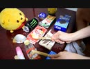 「ロマンスの神様」を家にあったゴミで叩いてみた【広瀬香美】