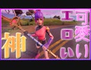 トレイシートラブルで似合うツルハシを5選紹介！このツルハシがおすすめ！「 Fortnite 」「 フォートナイト 」