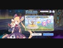 【プリコネ】ルナの負けだよ846