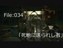 【初見プレイ】バイオ5を華麗にクリアする [File:034]【2人実況】