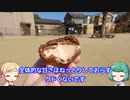 【VOICEVOXグルメ】京都 河原町五条 「あきなのおやつ」ちょこしゅー