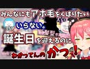 さくらみこ新髪型お披露目にあたり、アホ毛を配りたいみこちと別に欲しくはない35P【ホロライブ切り抜き】