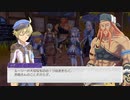 【ネタバレあり】自由気ままにルーンファクトリー５実況　その１５４