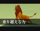 【KH2 FM】キングダムハーツⅡを初見実況プレイ#36