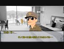 【新クトゥルフ神話TRPG】Grizzly rain dance　第四話【実卓リプレイ】