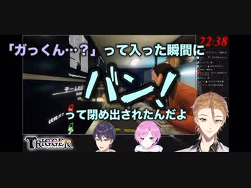 【切り抜き】ドラマ的展開を起こすトリガーコラボ