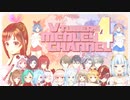 【合作】Vtubers Medley Channel 4