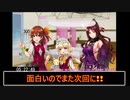 【RTA】オメガラビリンスz　RTA any% 6時間25分25秒 簡易解説付 part 9/11　【speed run】