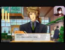 【みーたん ニコ生】#ときめきメモリアル　GS4　#1。2022年2月21日【mitan】