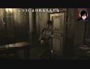 【みーたん ニコ生】バイオハザード0初見プレイ HD REMASTER　Part4。2022年2月23日【mitan】