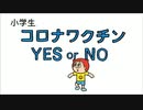 お父さん！お母さん！２分だけ！この動画を見てください！