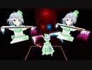 BeatSaber ハルトマンの妖怪少女 両手ダスモプレイ