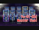 【Yu-Gi-Oh! Master Duel】パスフレーズ狙い！メスガキデッキが作りたくなって『電子の幻影』を引いてみた。【Part18】