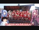 琴葉姉妹と行く釣行記録（車載編part20）