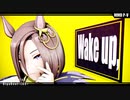 【MMD】[A]ddiction × エアグルーヴ （ウマ娘）