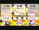 【エモクロアTRPG】#5　どぉぉぉぉしてぇぇぇぇぇ（軽症）【ボイスロイド】