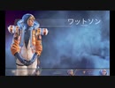 【APEXゆっくり実況】エペ書　#1