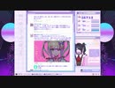 【 実況】病みヘラ彼女を最強の配信者に育てよう!!! -NEEDY GIRL OVERDOSE- ⑪
