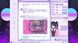 【 実況】病みヘラ彼女を最強の配信者に育てよう!!! -NEEDY GIRL OVERDOSE- ⑪