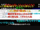 20220301　暗黒放送　致命的な大恥をかかせるな！放送　①