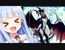 ドラゴンメイド・アオイー【遊戯王マスターデュエル】