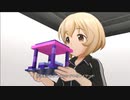 【ぷかぷかぶるーむ】ストリート・ランウェイ【早着替え】　改