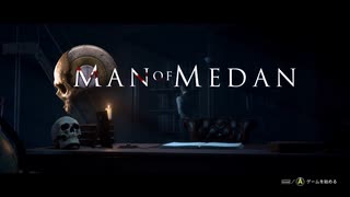 【ゆっくり実況】MAN OF MEDAN【tour:1】