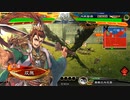 【三国志大戦】相変わらずな双無さん　(丞相)レベル392