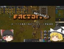 【Factorio】ゆっくり工場長の初めてのロケット発射講座 part5 粘土レンガ編【Bob's & Angel's】