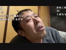 【イノシシ ニコ生】また負けたわ帰る！水曜日お疲れ様でした。2022年2月23日【inoshishi】