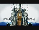 【音MAD合作】要素多すぎぃ合作2021