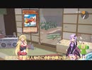 【塊魂REROLL】ゆかりさんが星をつくるそうです　part2