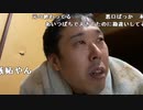 【イノシシ ニコ生】2日で6万投資からの15200円回収！木曜日お疲れ様でした。2022年2月24日【inoshishi】