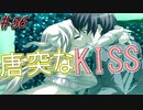 【ヘリオトロープ】物凄く勿体ない美少女ゲームを実況プレイ　#56