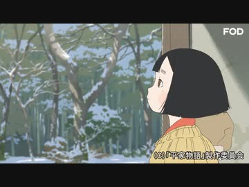 平家物語　第8話　都落ち